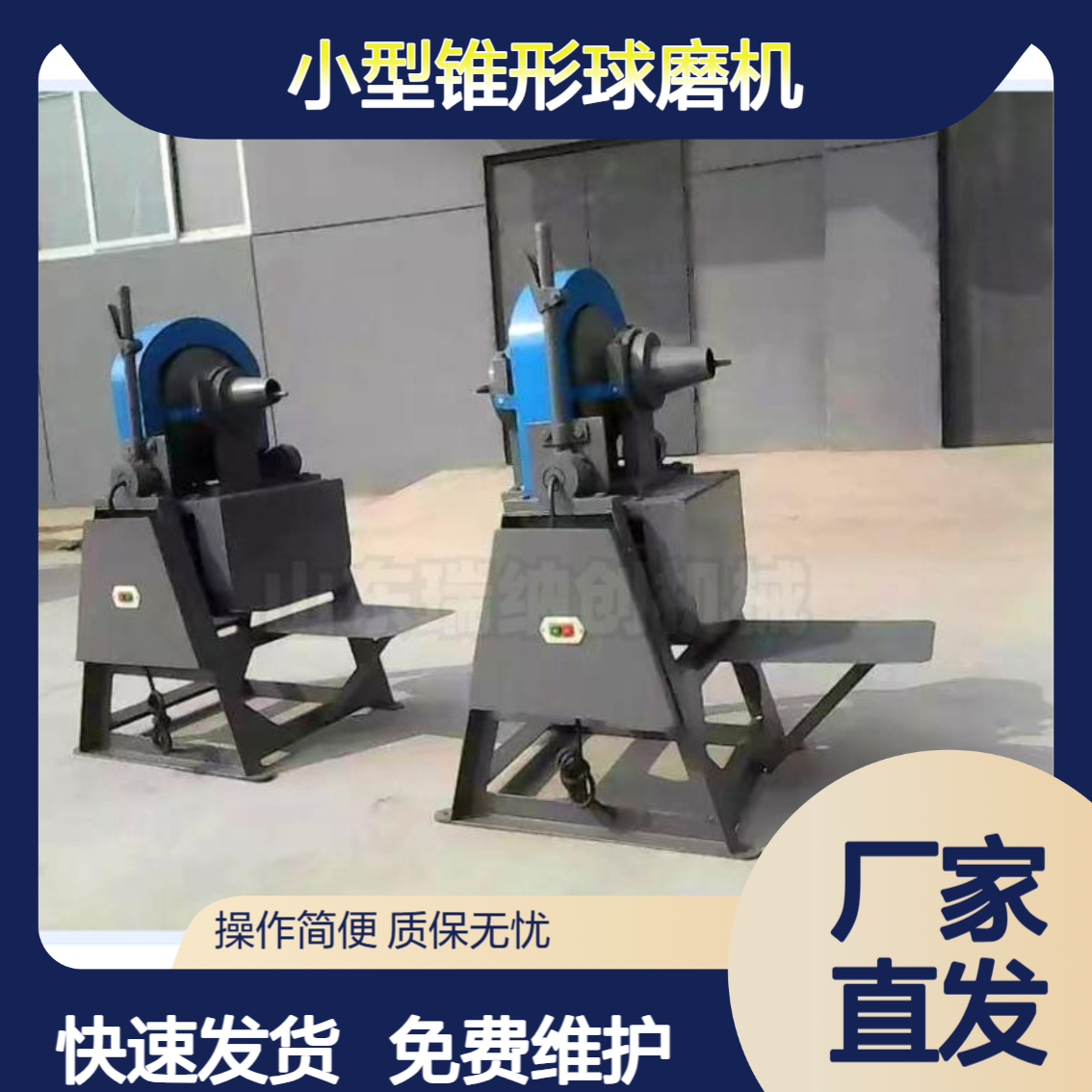 实验室用小型球磨机 化验室用磨矿设备 小巧轻便