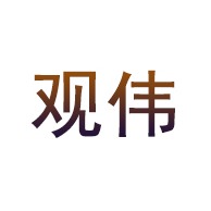 河北观伟玻璃钢有限公司 - 公司logo