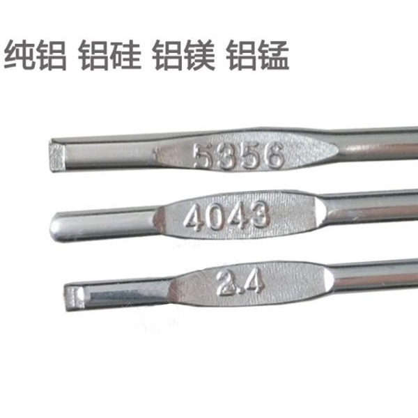 1070纯铝焊丝含量焊接工艺性能优良