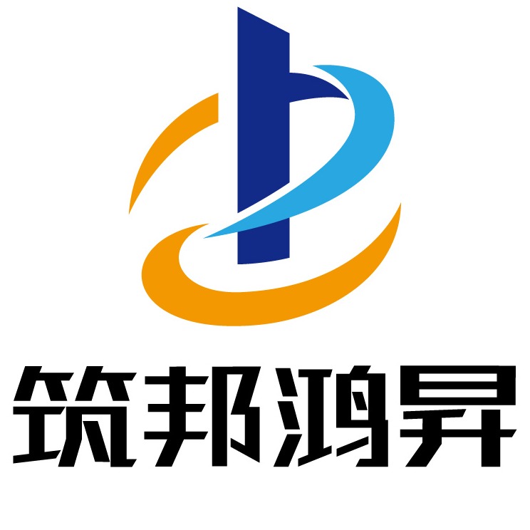 湖南筑邦鸿昇建筑科技有限公司 - 公司logo