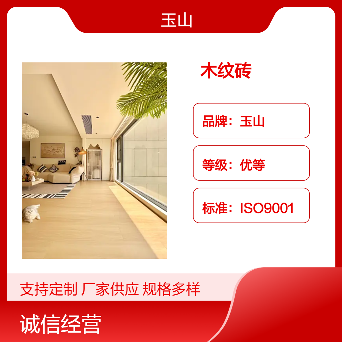 酒店项目1200x200仿木砖 全瓷直边木纹砖 低吸水硬度高 铺贴无需泡水