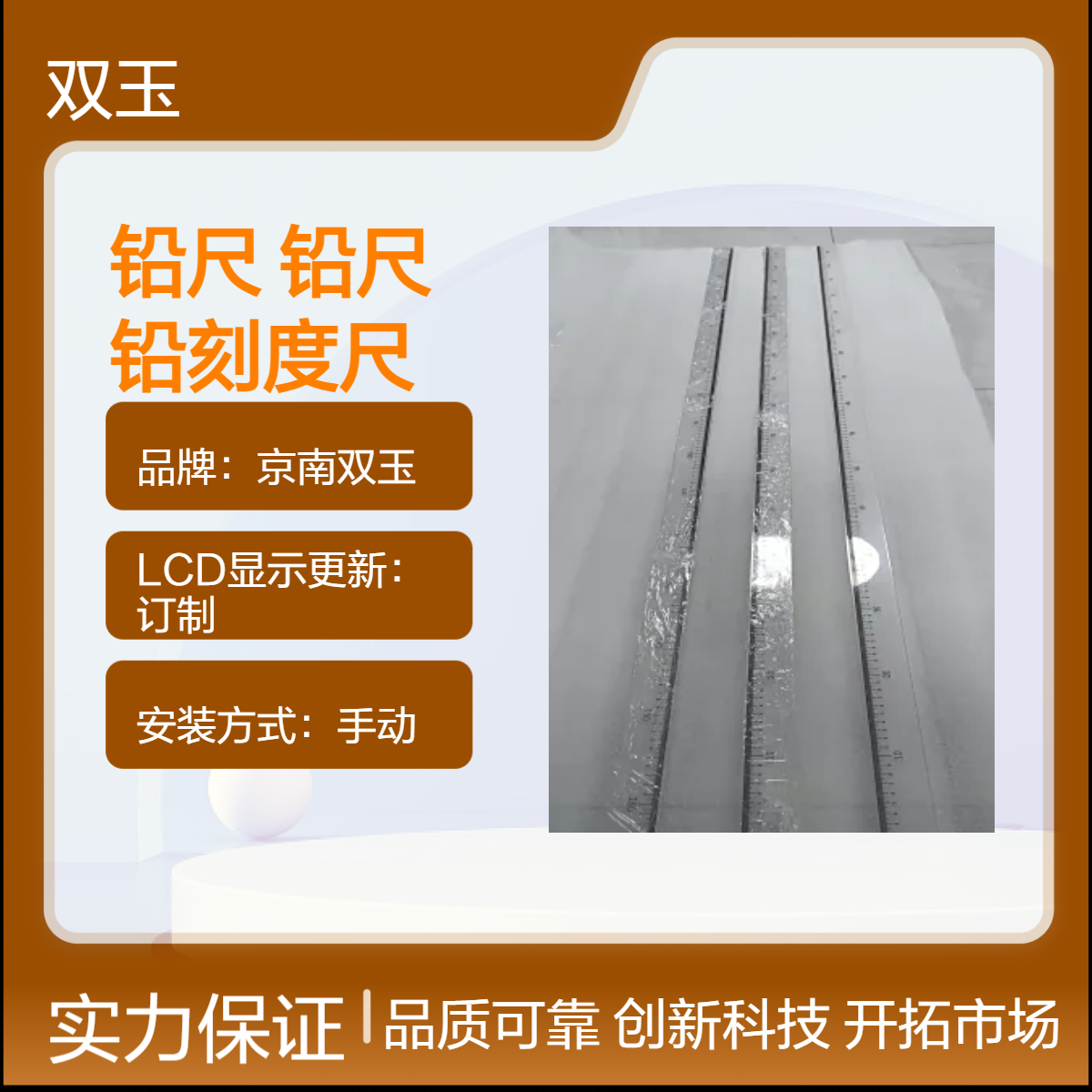 CRDR尺CR铅尺DR铅刻度尺X射线显影标记测量尺定做