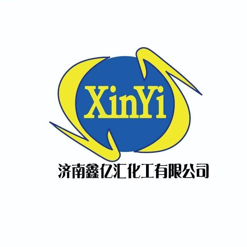 济南鑫亿汇化工有限公司