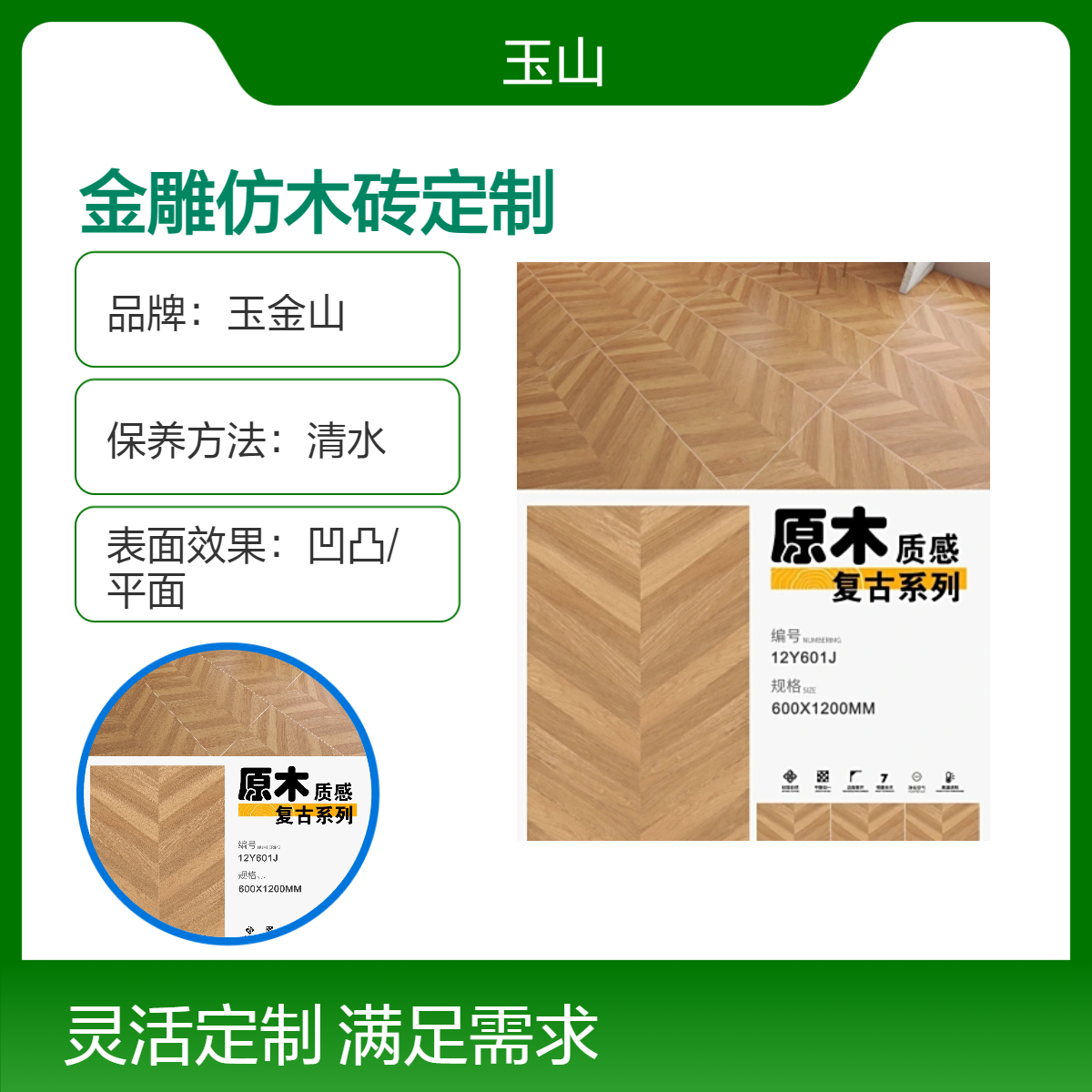 金雕仿木砖项目专用 酒店别墅防滑砖 全瓷木纹砖厂家 高硬度低吸水