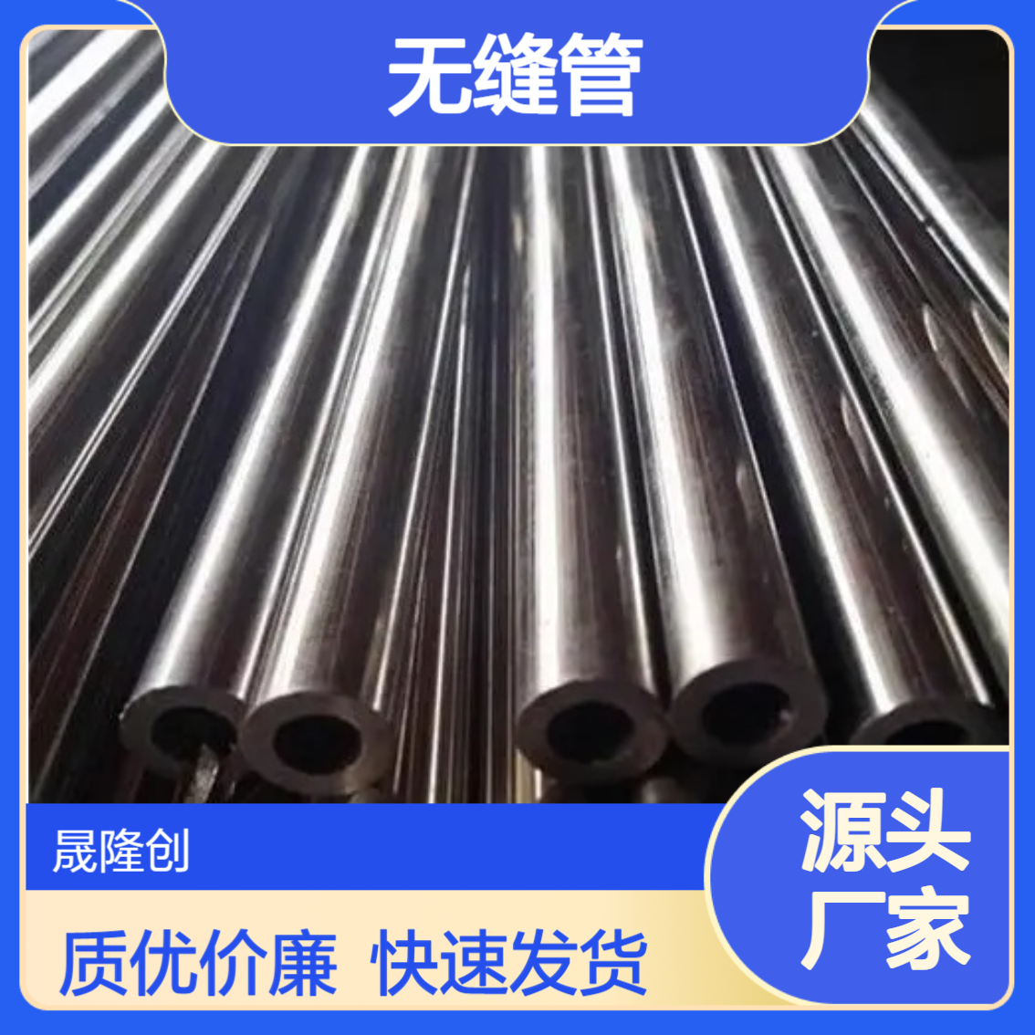 Monel400蒙乃尔无缝管固溶温度 N04400镍基精轧管厚度要求