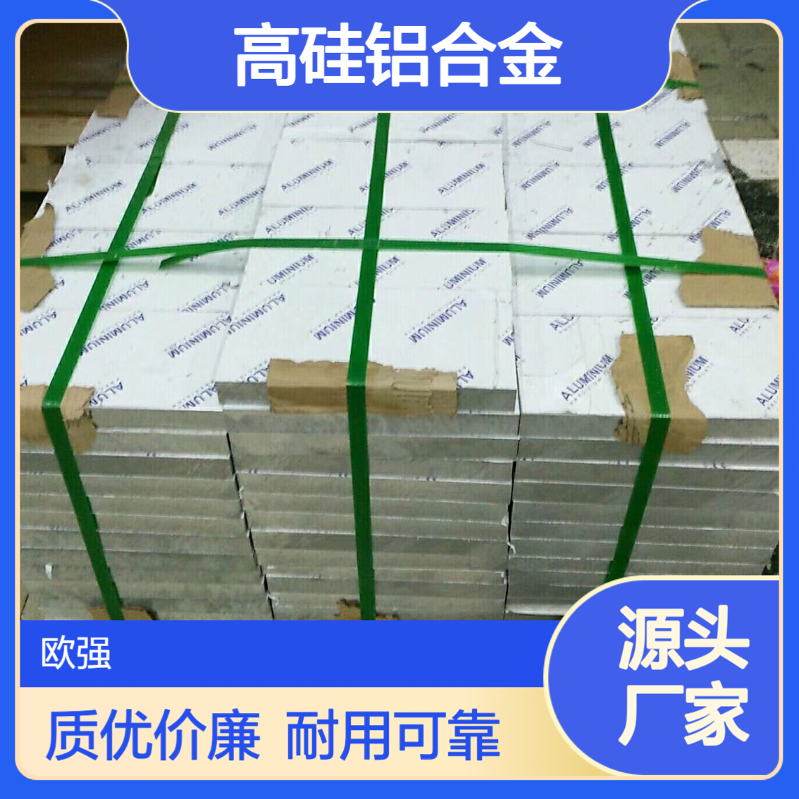 压铸ZL101精铸铝板 ADC12高硅铝合金 汽车配件专用