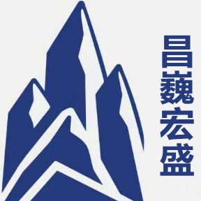 青岛昌巍宏盛景观工程有限公司 - 公司logo