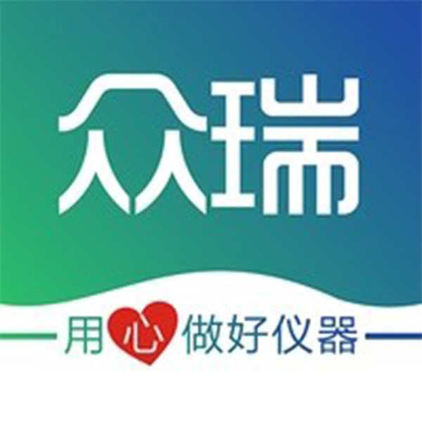 青岛众瑞智能仪器股份有限公司