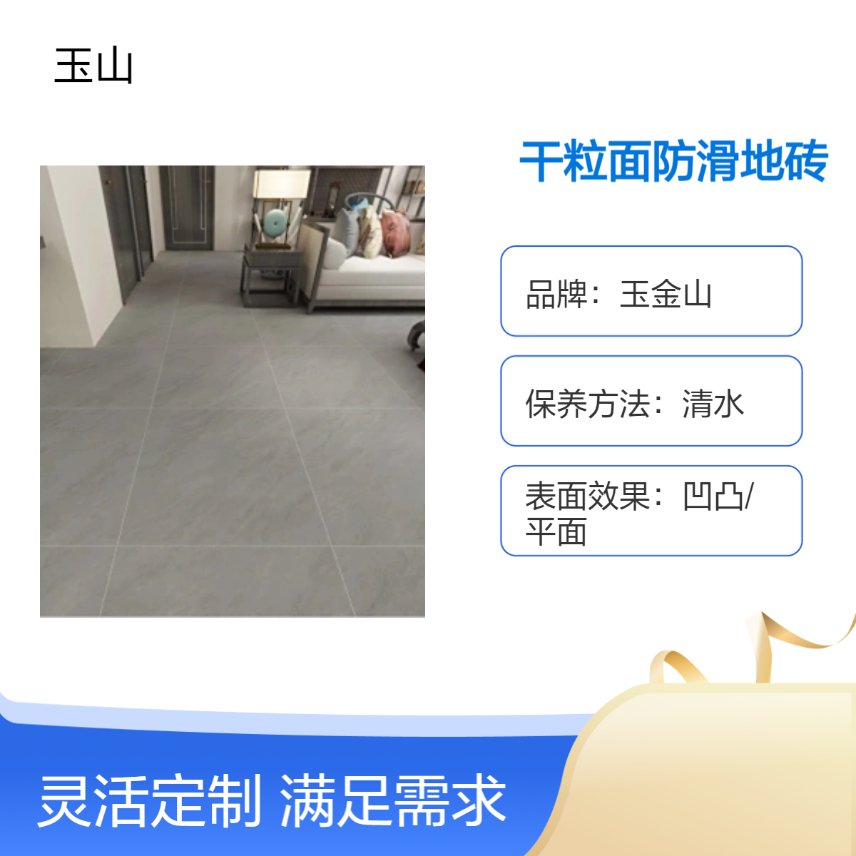 细干粒面仿古砖 防滑耐磨通体系列 素色水泥灰简约不失奢华 可定制