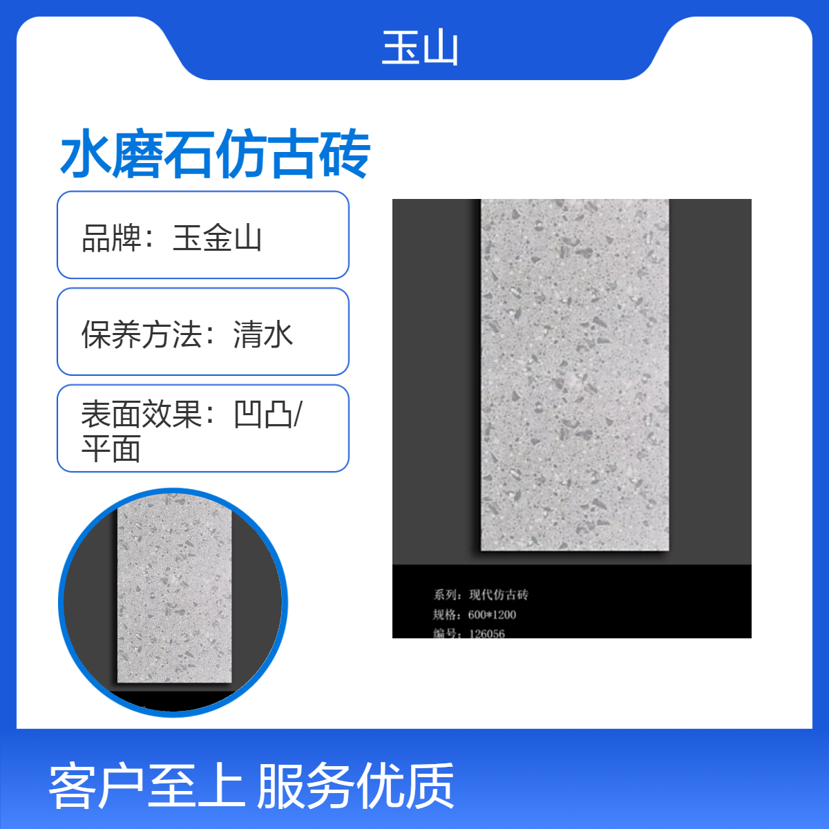 水磨石仿古砖生产厂家 800x800防滑砖 餐厅连锁店地砖 结实耐用全瓷