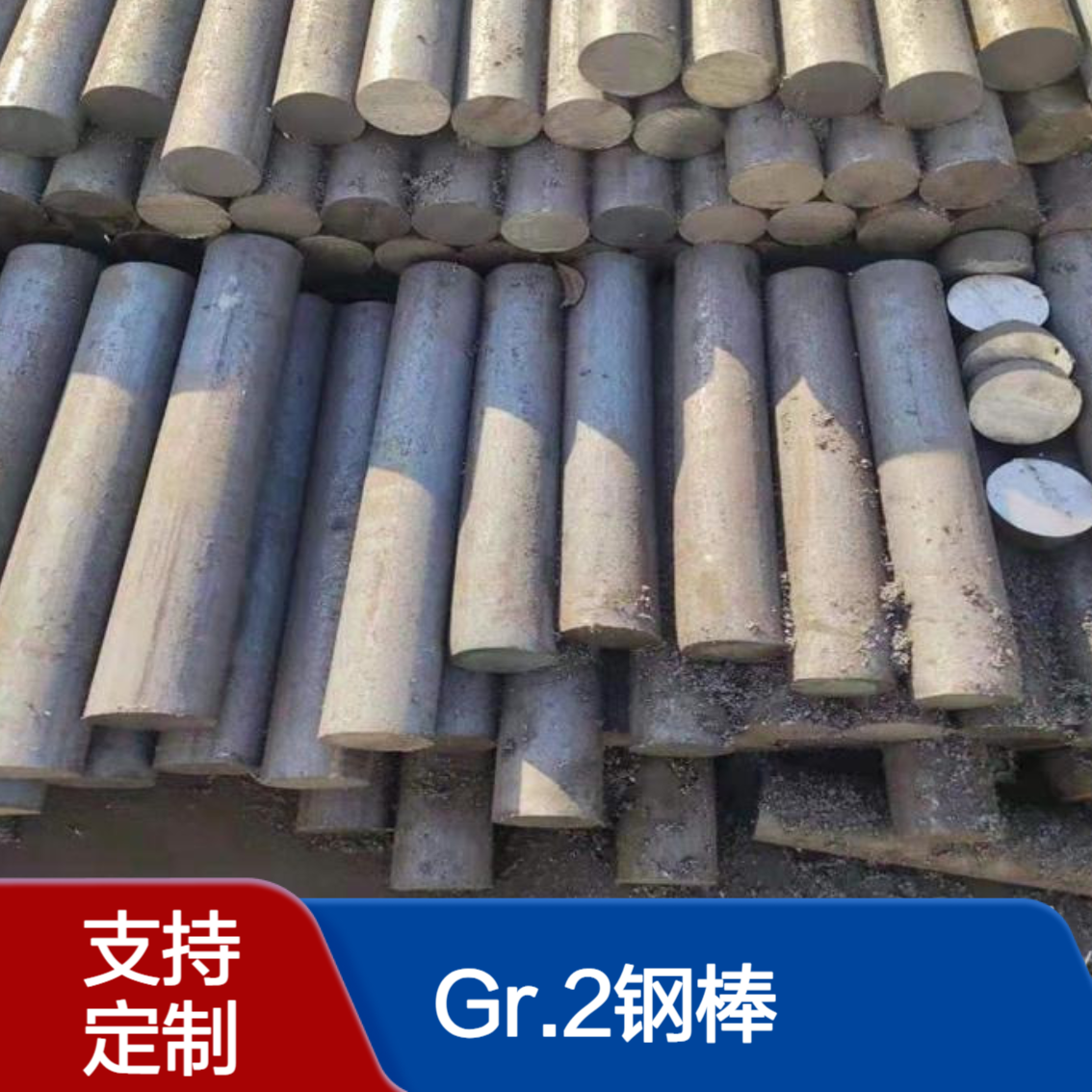 A3 Grade2钢棒 实心圆棒碳钢 直径尺寸可定 宝特斯曼