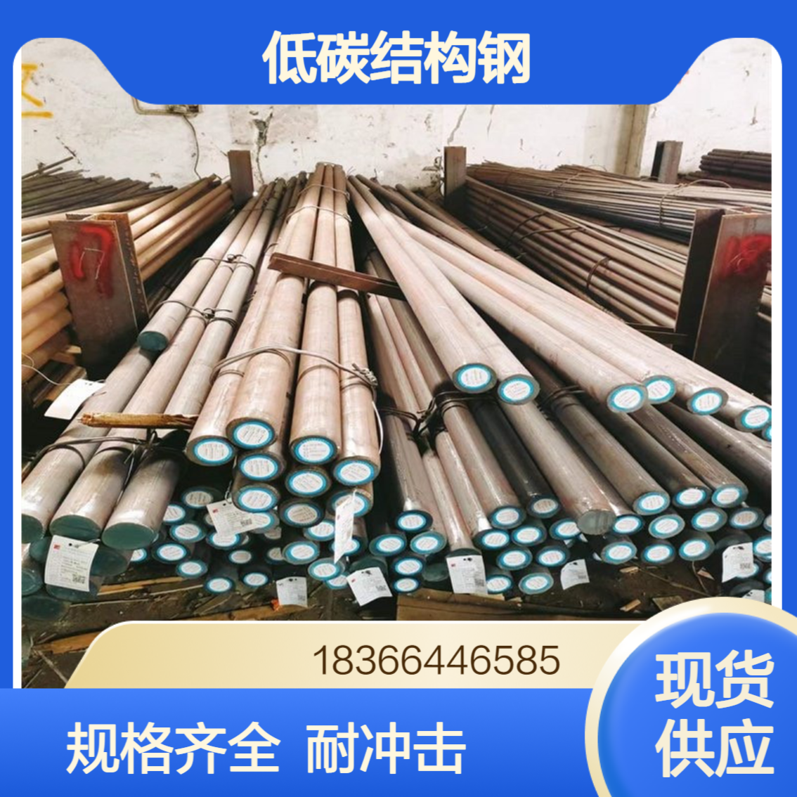 20CrNi低碳中合金结构钢棒材 耐冲击圆钢 规格齐全