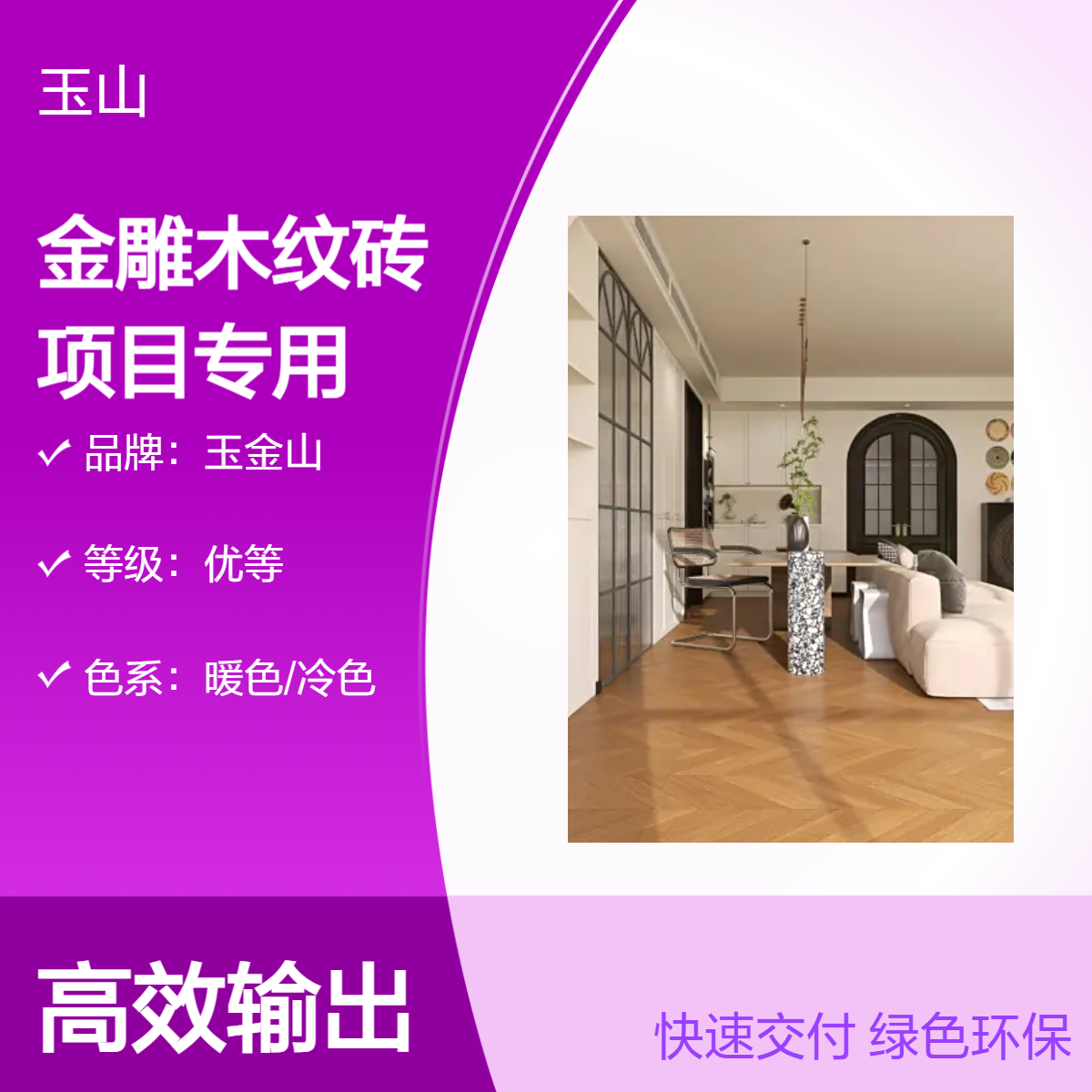 金雕木纹砖厂家 高档酒店宾馆装修瓷砖 1200x200仿木砖 全瓷低吸水