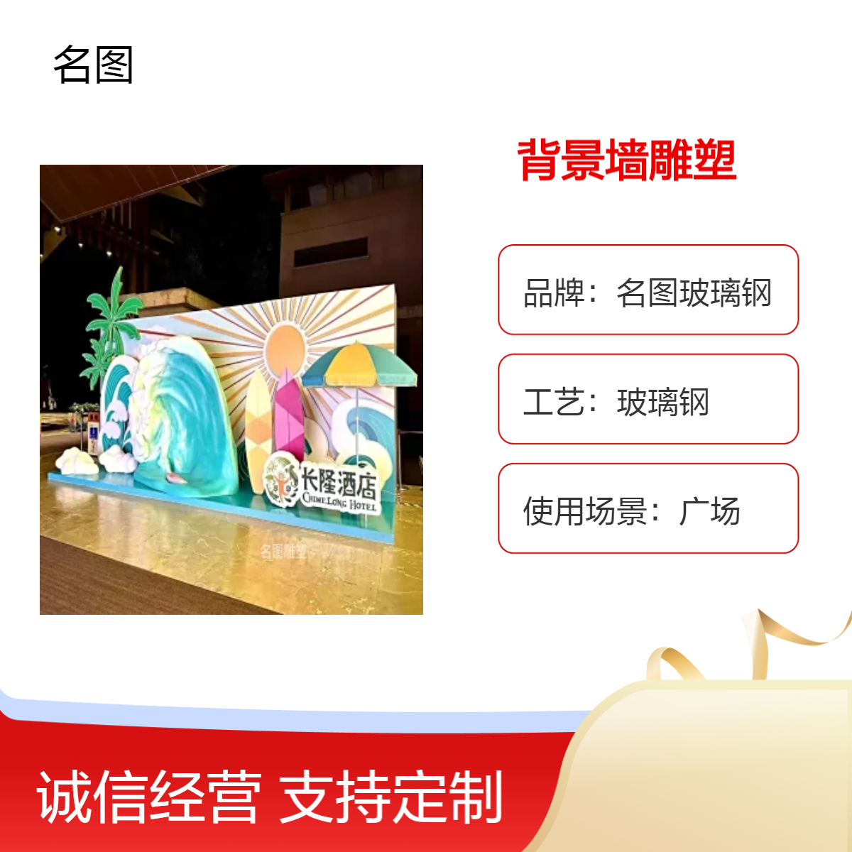 玻璃钢海浪背景墙雕塑定制海边主题酒店大厅装饰摆件