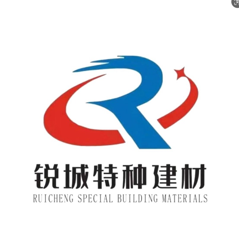 淄博锐城建筑工程材料有限公司