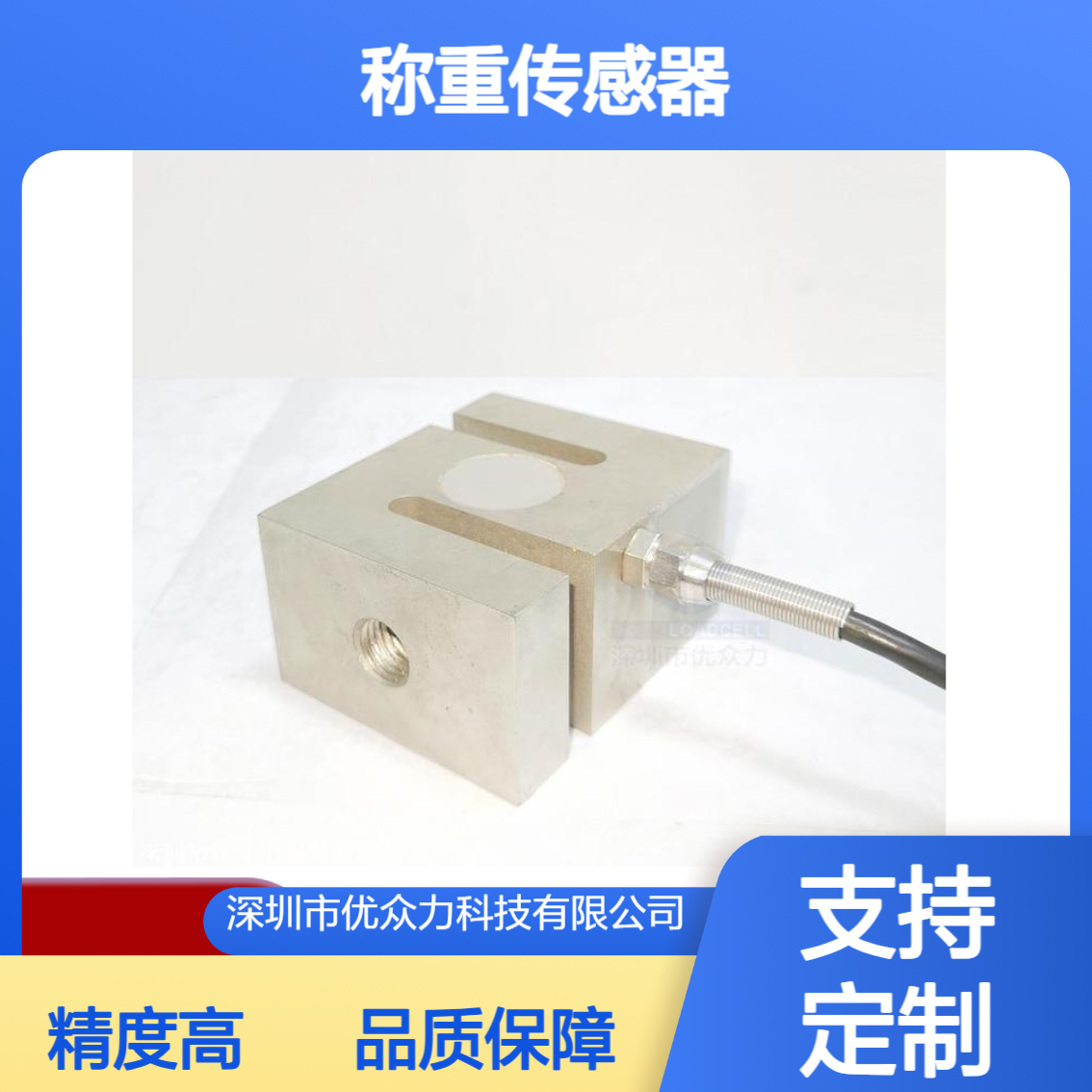 MS-1-5kg称重传感器 S型拉力传感器10kg YL-310D负荷控制器