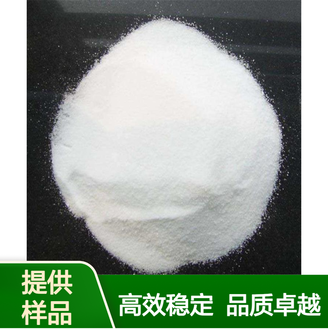 一水氢氧化钡 99% 碳酸钡≤0.50% 12230-71-6 稳定剂染料水处理
