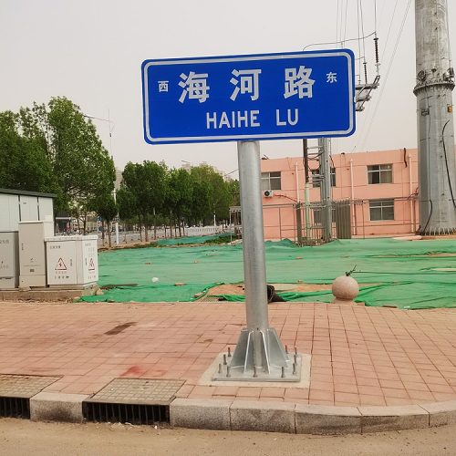 乡村公路标志牌常见尺寸