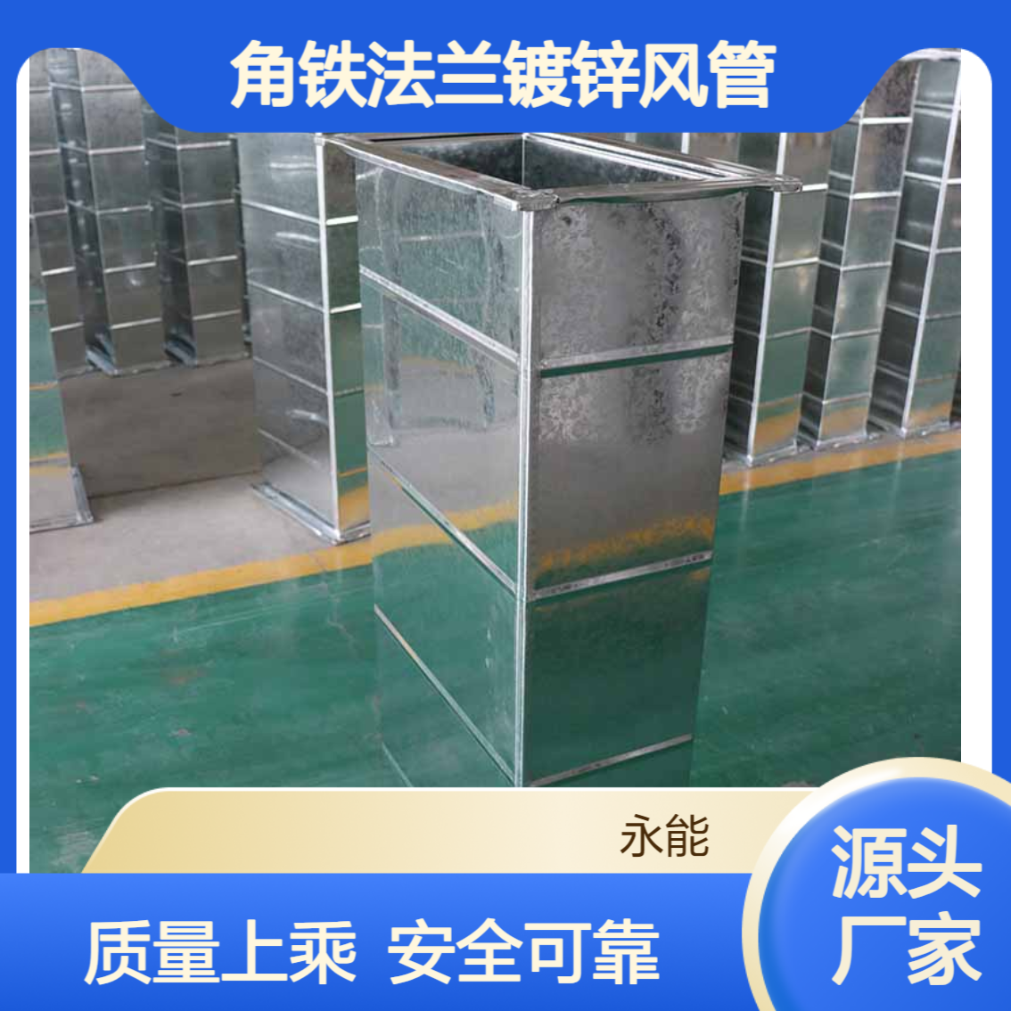 圆形角铁法兰镀锌风管 车库消防排烟专用管道 空调通风新风风道