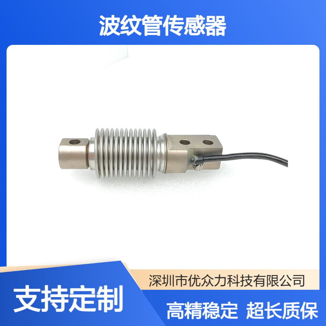 HBM称重传感器Z6FC3-100KG 100kg波纹管传感器原装库存