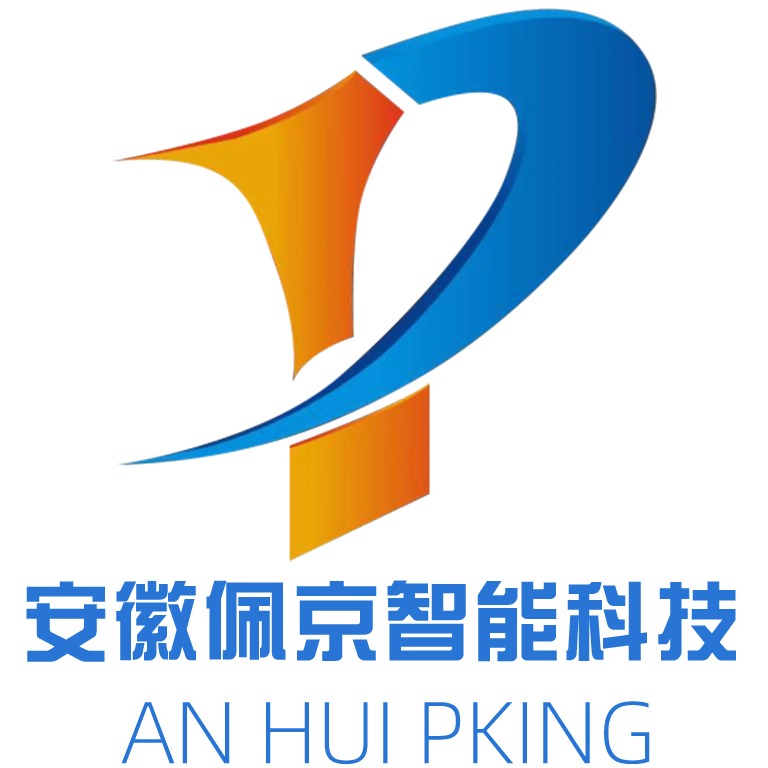 Anhui Peijing Intelligent Technology Co., Ltd - Company Logo