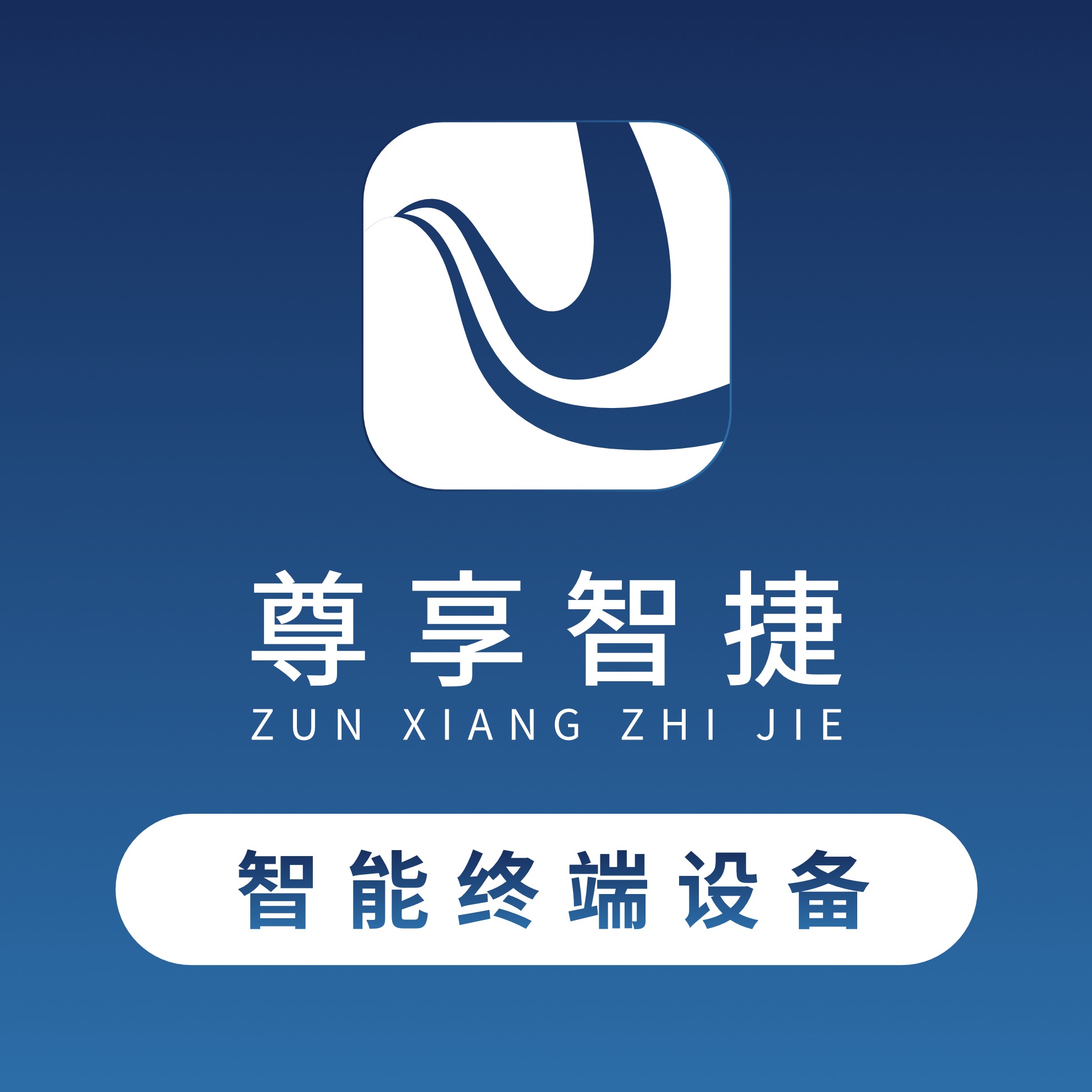 安徽筑景科技有限公司