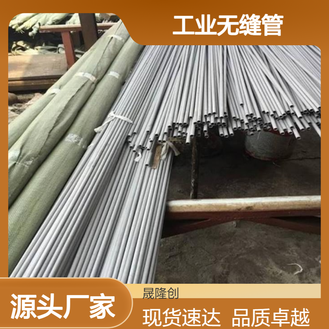 1.4529精密毛细管 超级奥氏体不锈钢管 脱硫脱硝工业无缝管 现货储备