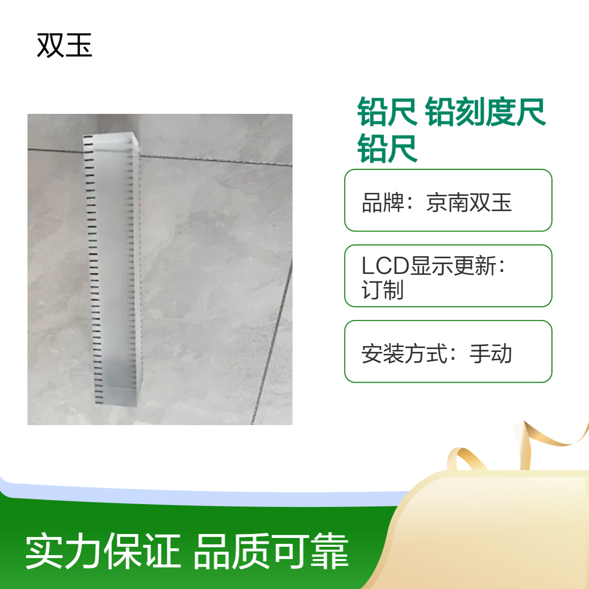 加厚铅尺毫米刻度放射显影铅刻度尺定制加工X射线尺定做