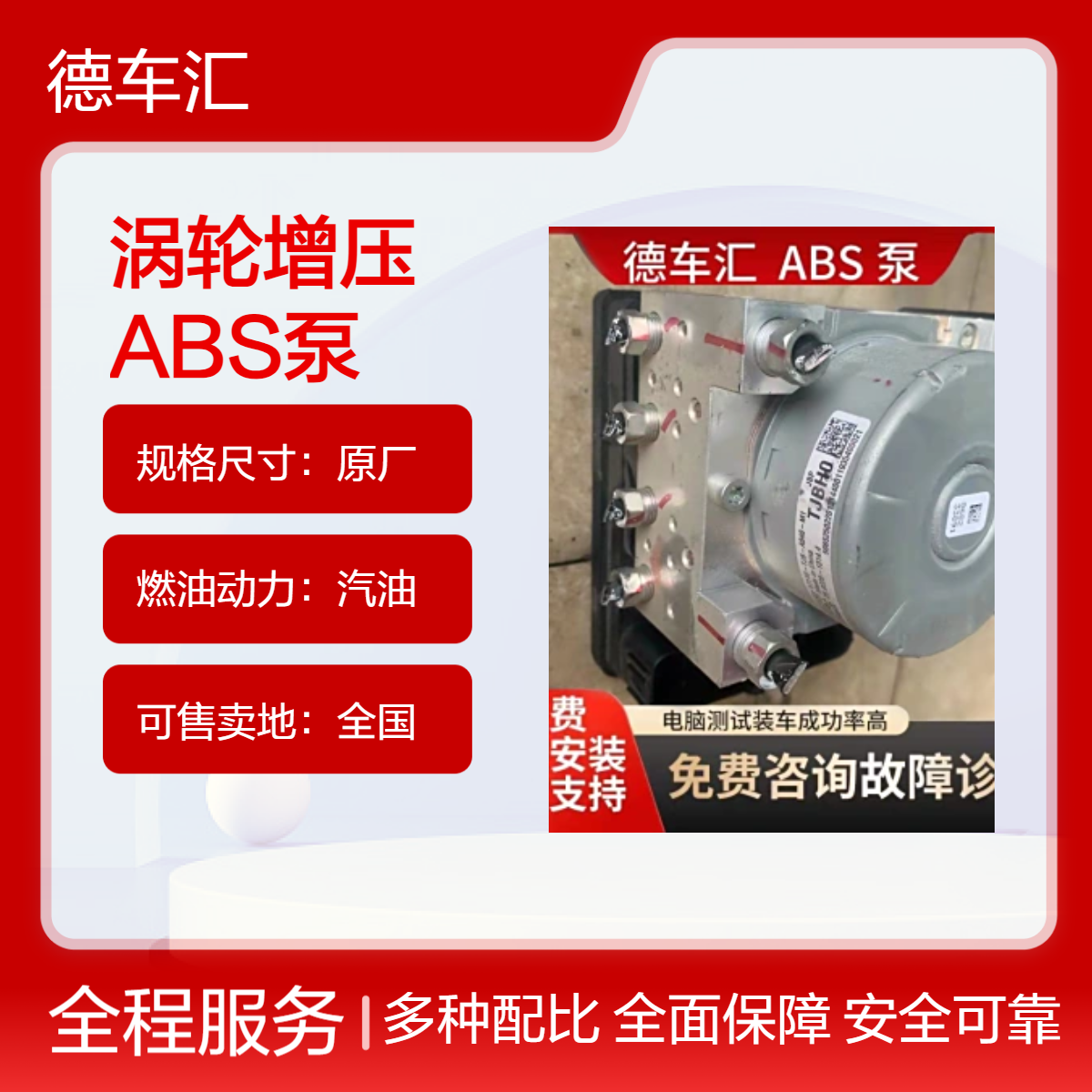 奥迪Q7 A6L A7 A8涡轮增压 ABS泵 前大灯 尾灯 发动机等配件