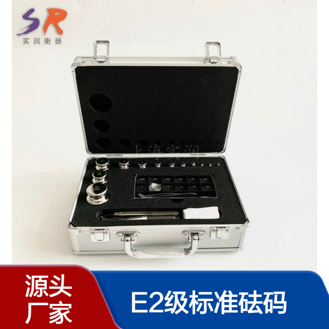 500g-1mgE2等级标准砝码 无磁不锈钢材质 配计量合格证