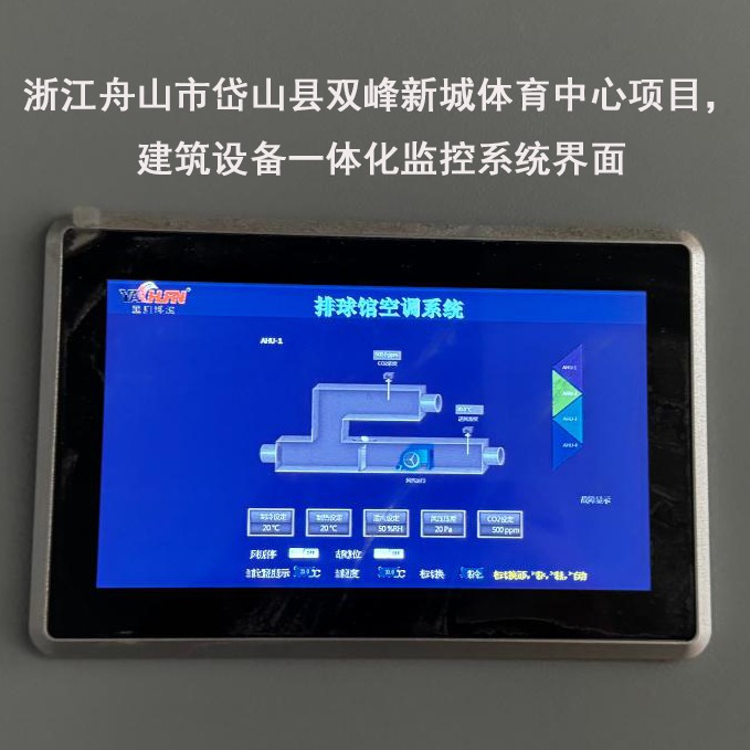 VTK B一体化智能监控终端产品接线