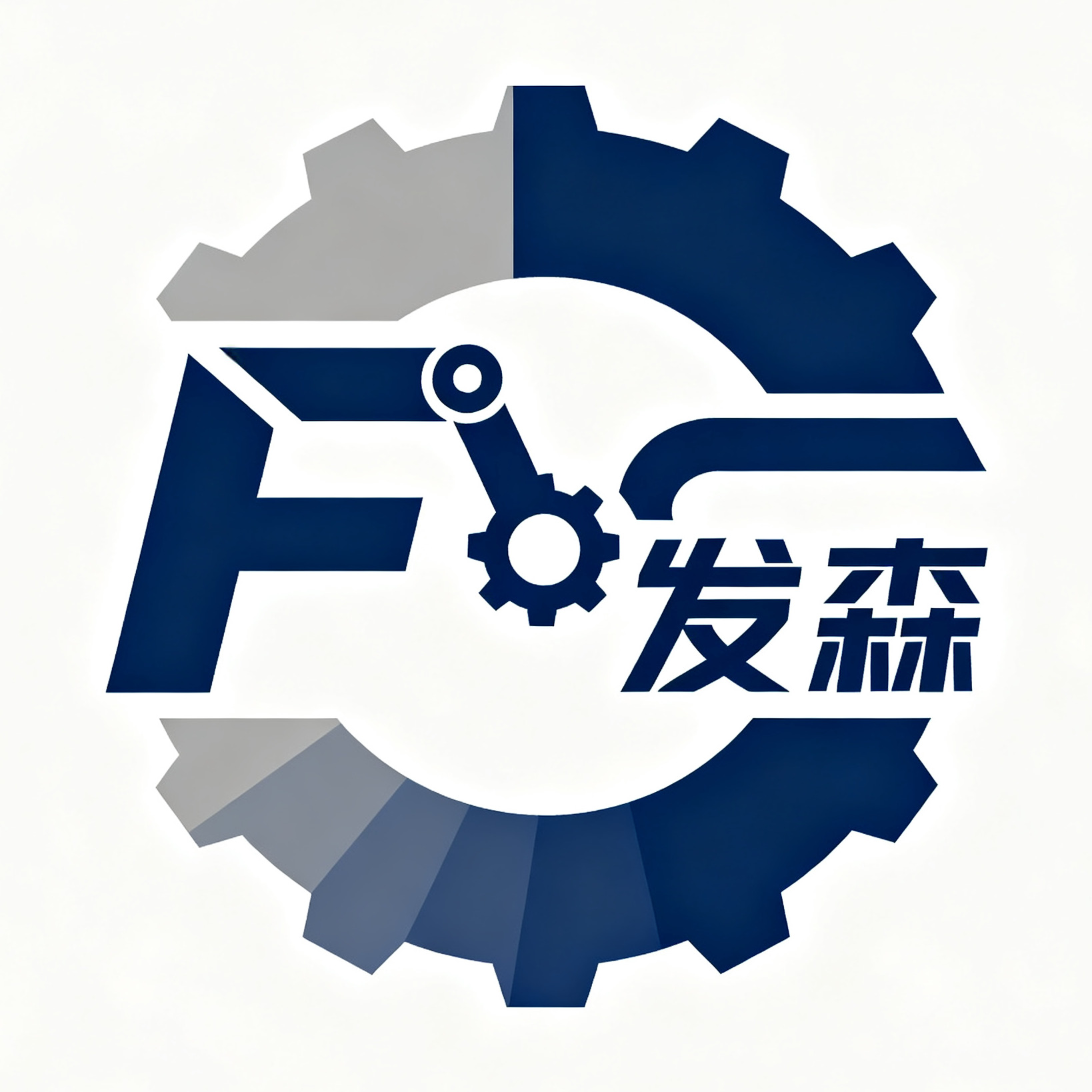 邢台发森机械设备有限公司