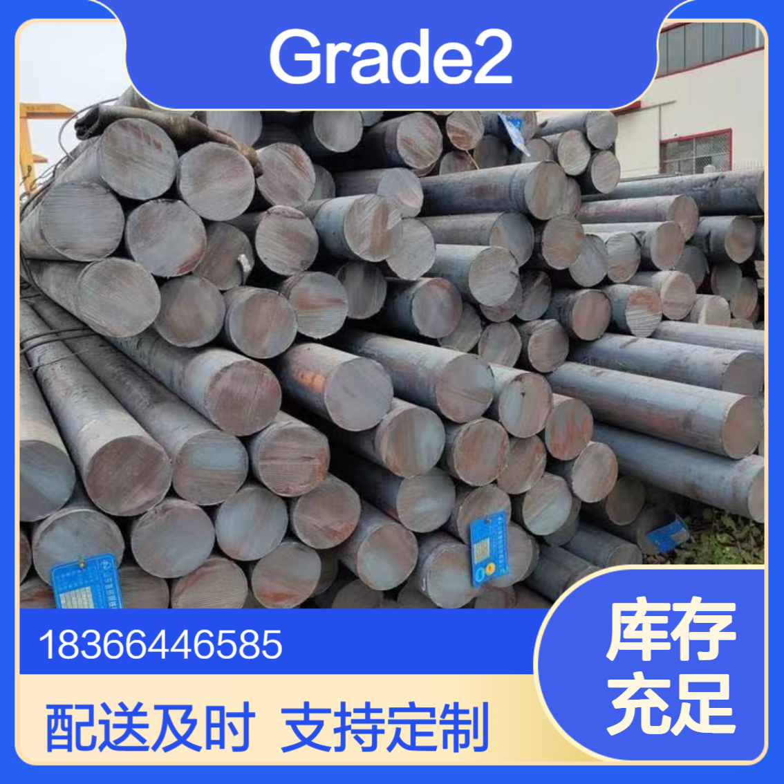 A469 Grade2用于发电机转子的真空处理钢锻件