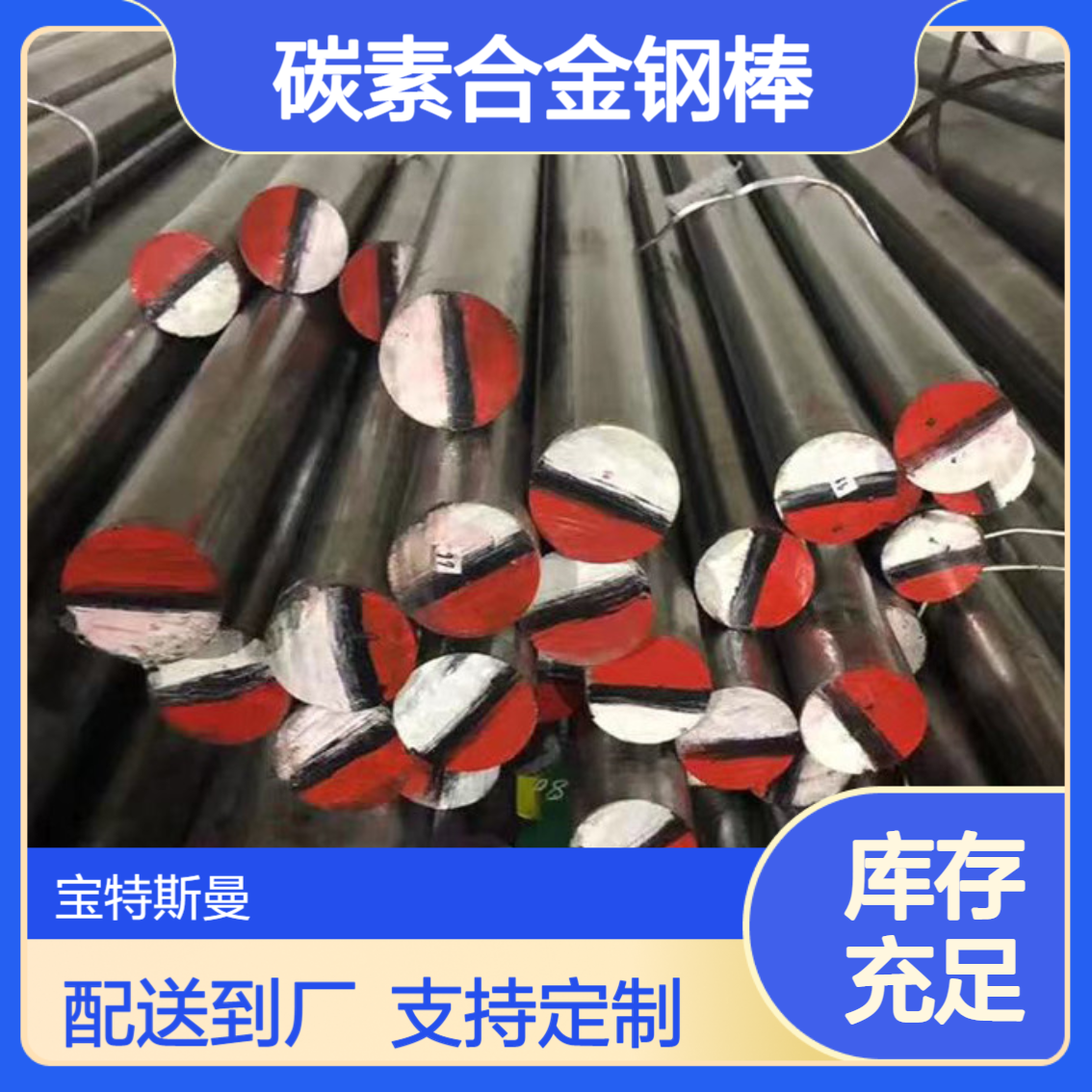 A470 GradeB Class3棒材碳素钢和合金锻件 圆钢