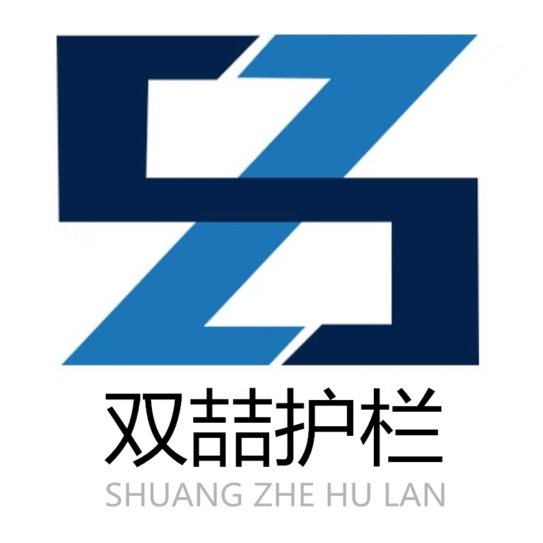 安平县双喆丝网制品有限公司