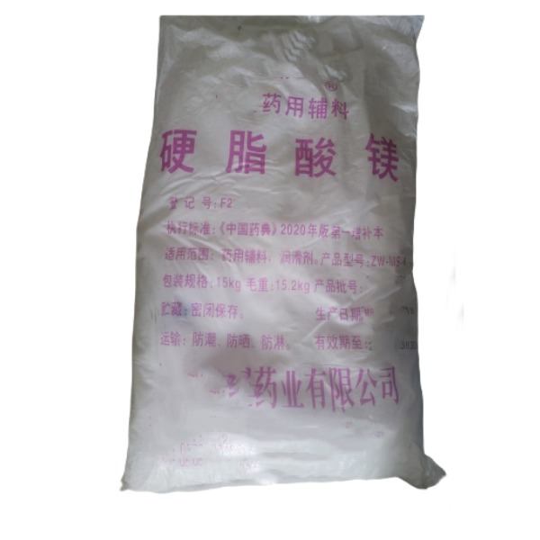 药用级硬脂酸镁化学特性是什么