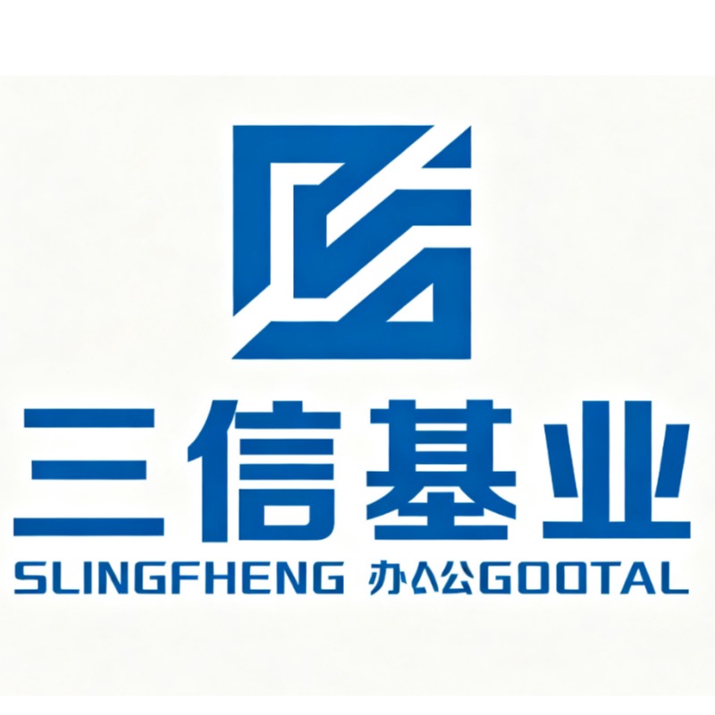 北京三信基业家具有限公司