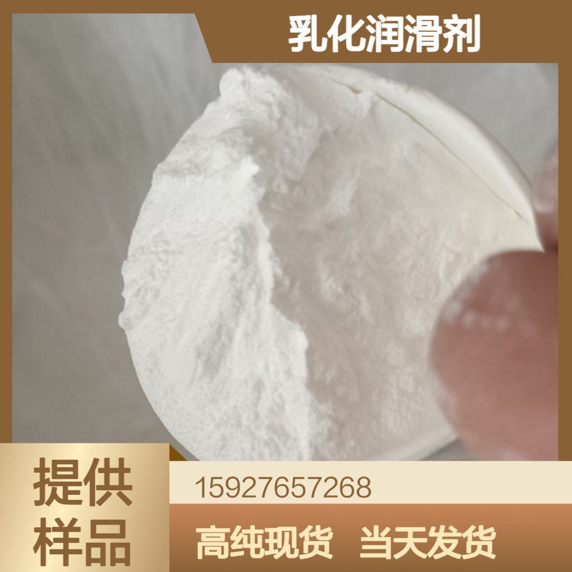 硬脂酸钾 白色粉末 乳化润滑剂 金属表面抛光 98%含量 当天发货