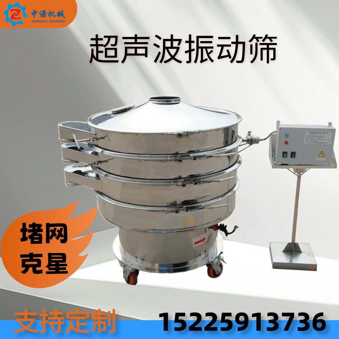 超声波振动筛发生器作用与维护