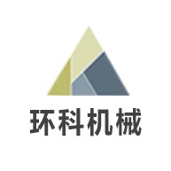 郑州环科机械制造有限公司 - 公司logo