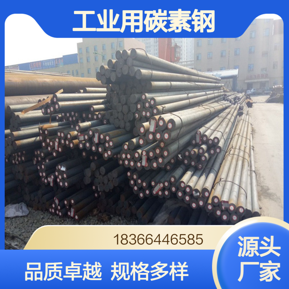 A668 ClassA-F工业用碳素钢和合金钢锻件 多种规格