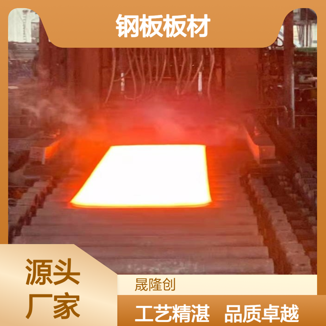 国产现货 GH4169钢板板材 镍基高温合金磨光棒卷材 锻造轧制拉拔工艺