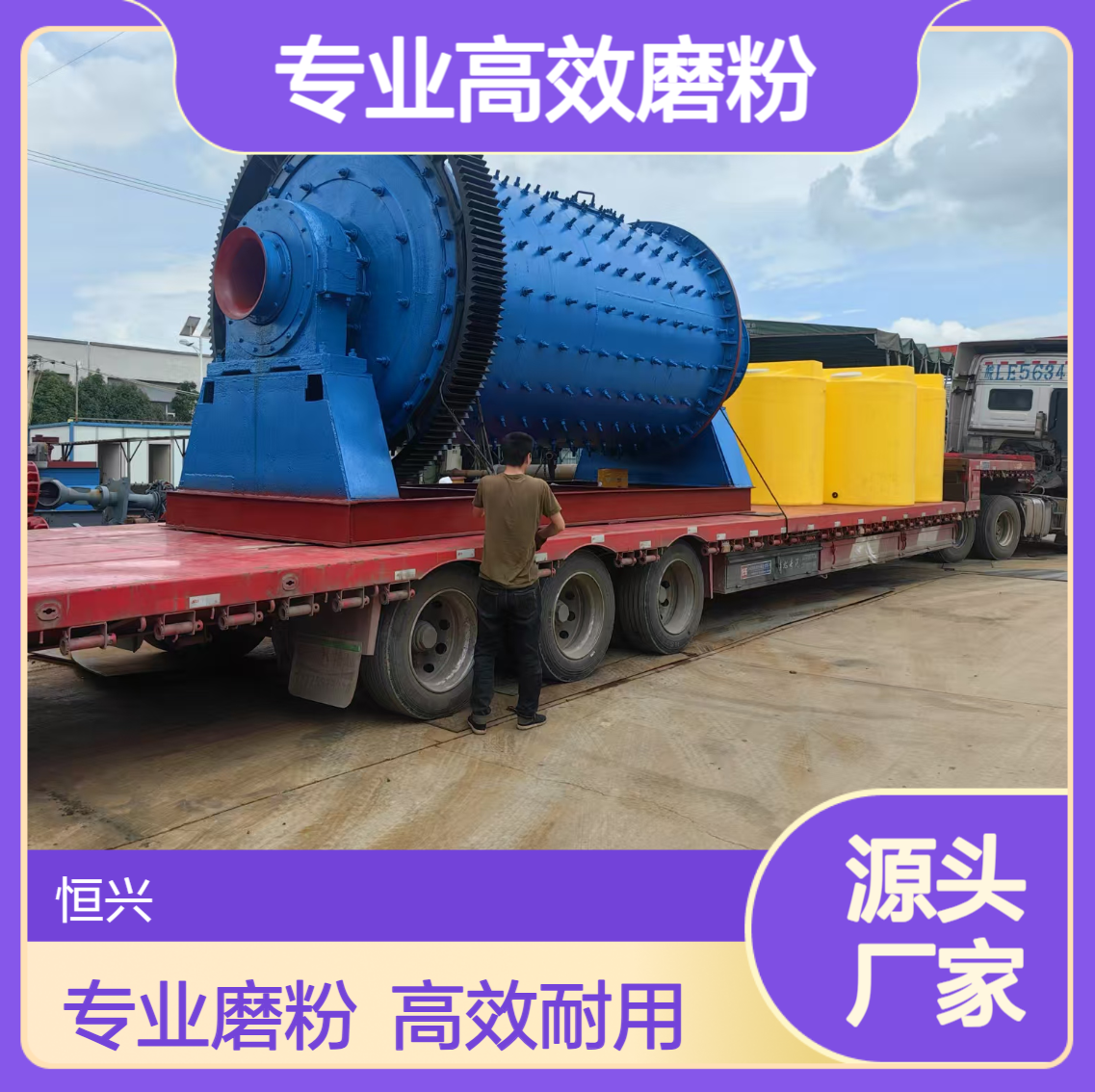 二手球磨机 铸造厂家 按需求生产 专业高效磨粉 坚实耐用