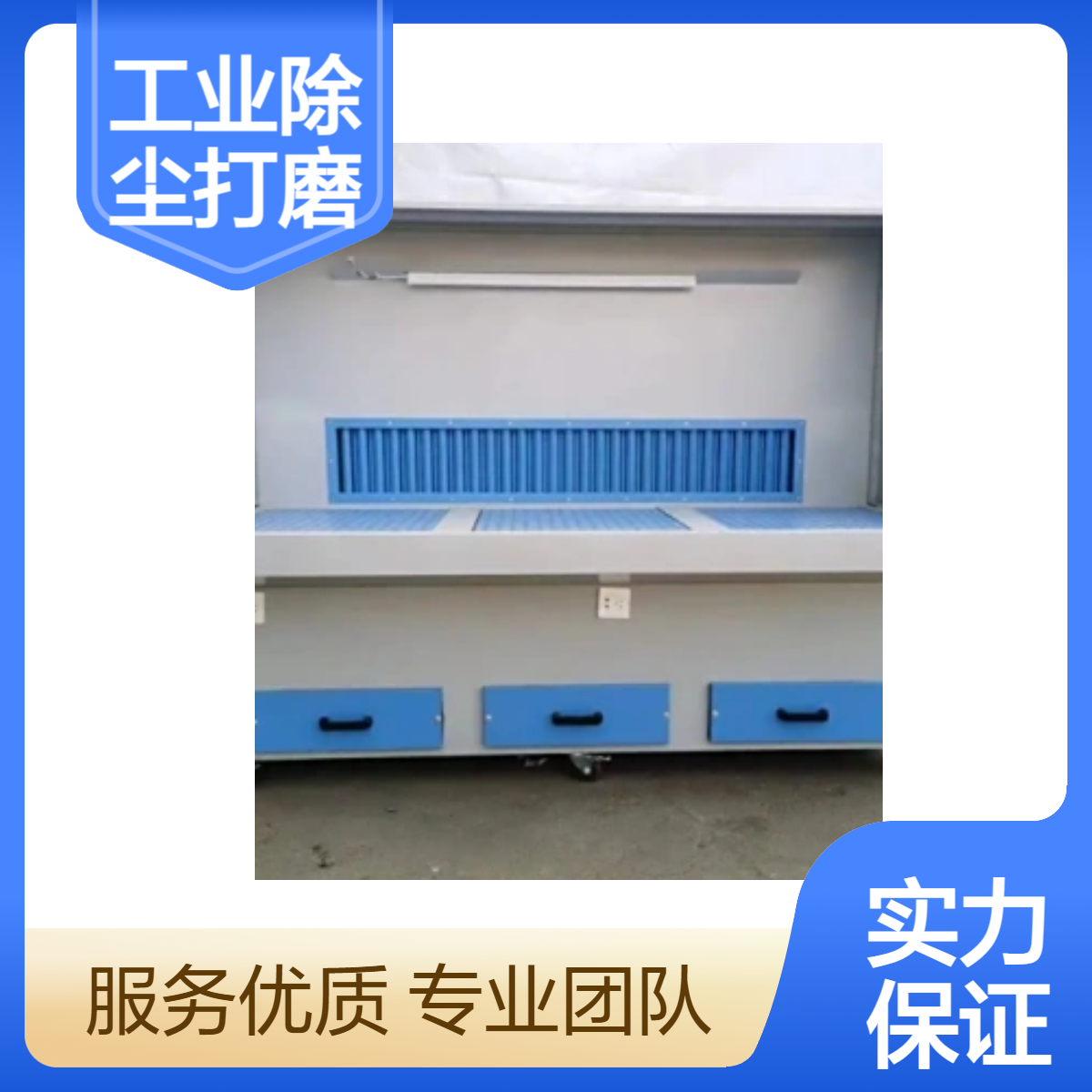 正渲环保 钢结构除尘打磨机床 型钢表面除锈打磨 粉尘全收集