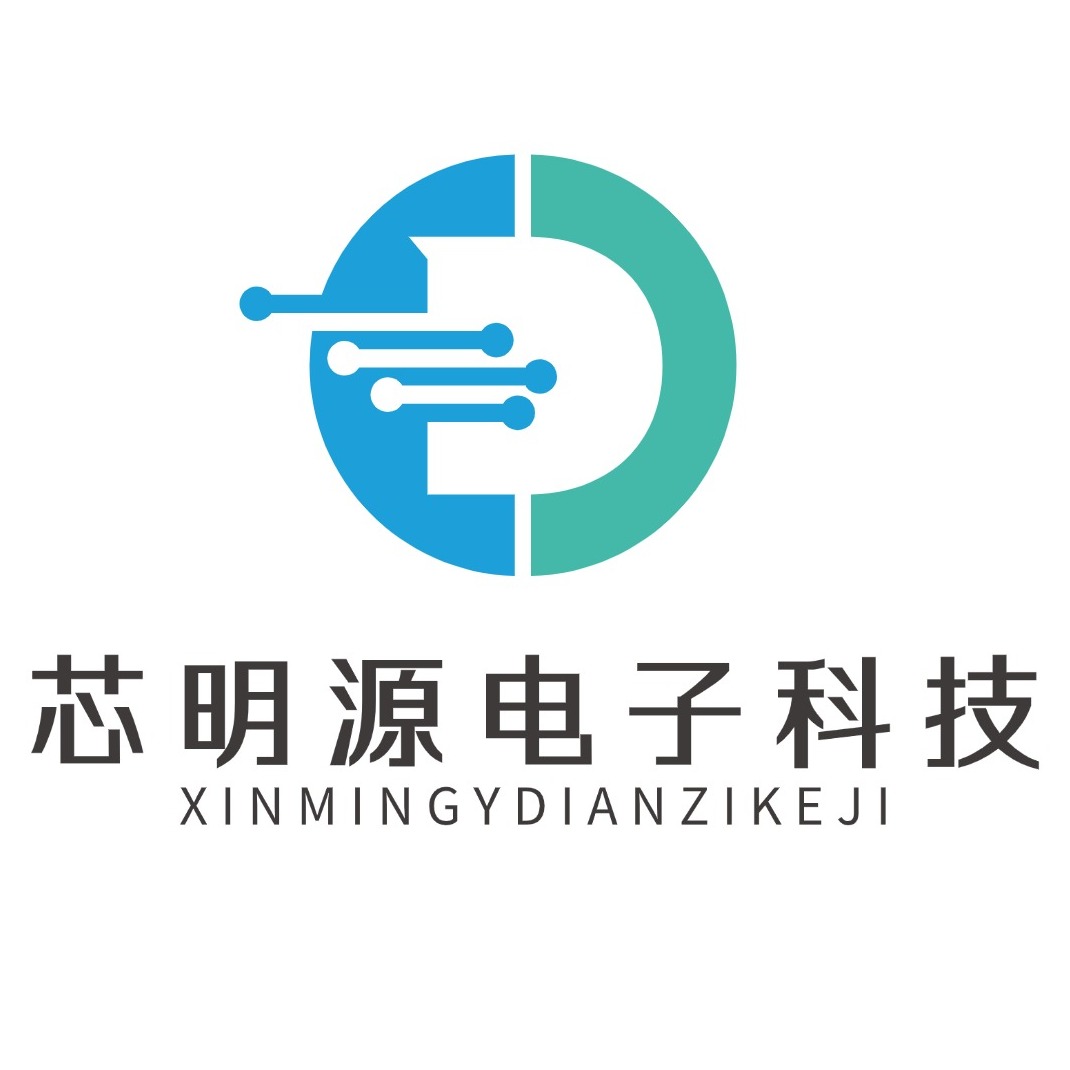 天津芯明源电子科技有限公司