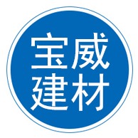 廊坊宝威新型建材有限公司 - 公司logo