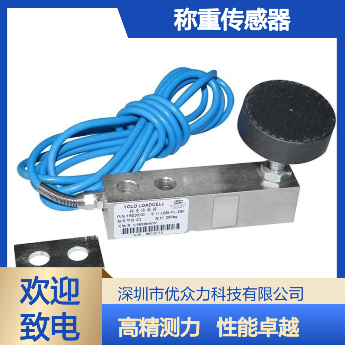 SQB-2T称重传感器 100kg双螺杆拉压测力传感器