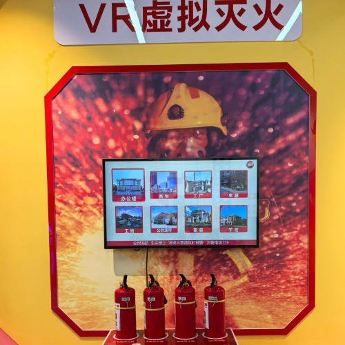 模拟灭火体验系统的主要功能有哪些