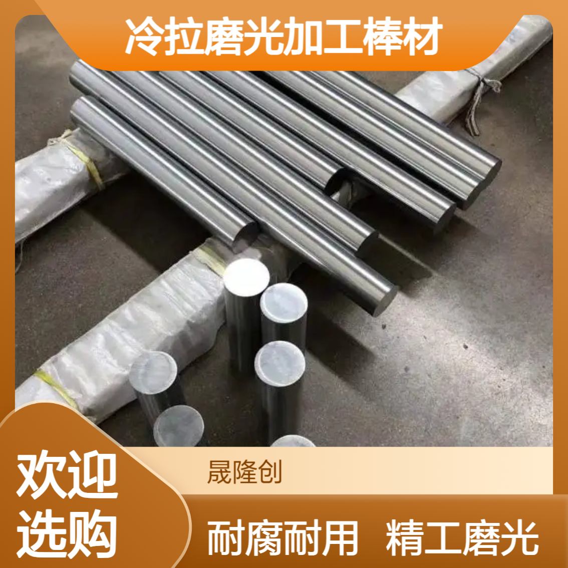 锻造锻打C4圆棒 耐硝酸六角圆钢 原材料热轧冷拉磨光加工棒材 固溶态