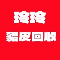 灯塔市玲玲皮草店(个体工商户) - 公司logo